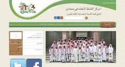 Desktop Screenshot of mahasen.net